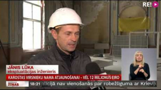 Karostas virsnieku nama atjaunošanai – vēl 12 miljonus eiro