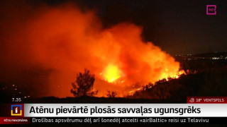 Atēnu pievārtē plosās savvaļas ugunsgrēks