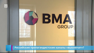 Российские пропагандистские каналы "выключат"?