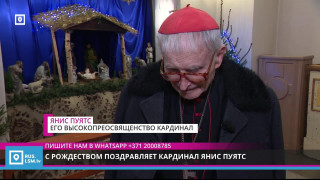 С Рождеством поздравляет кардинал Янис Пуятс