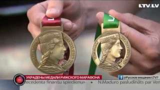 Украдены медали рижского марафона