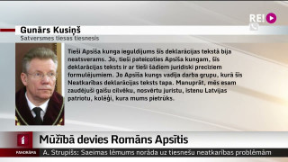 Mūžībā devies Romāns Apsītis