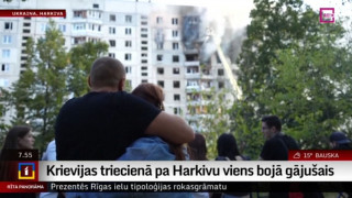 Krievijas triecienā pa Harkivu viens bojā gājušais