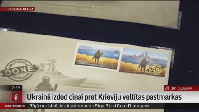 Ukrainā izdod cīņai pret Krieviju veltītas pastmarkas