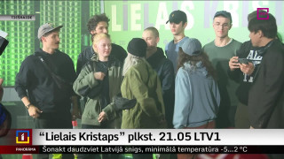 Pasniegs "Lielā Kristapa" kino balvas