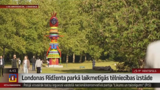 Laikmetīgās tēlniecības izstāde Rīdženta parkā Londonā