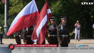 В Латвию приехал президент Польши