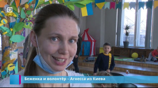 Беженка и волонтёр – Агнесса из Киева