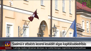 Saeimā ir atbalsts iecerei iesaldēt algas kapitālsabiedrībās