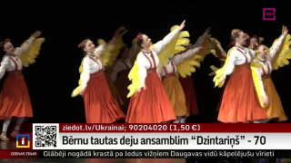 Bērnu tautas deju ansamblim "Dzintariņš" - 70