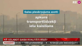 Kā uzlabot gaisa kvalitāti Rīgā?
