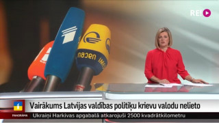 Vairākums Latvijas valdības politiķu krievu valodu nelieto