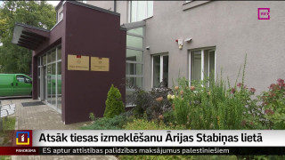 Atsāk tiesas izmeklēšanu Ārijas Stabiņas lietā