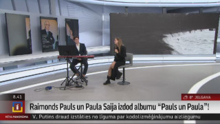 Raimonds Pauls un Paula Saija izdod albumu "Pauls un Paula"!