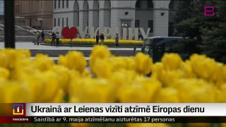 Ukrainā ar Leienas vizīti atzīmē Eiropas dienu