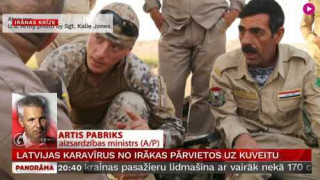 Latvijas karavīrus no Irākas pārvietos uz Kuveitu