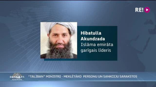«Taliban» ministri - meklētāko personu un sankciju sarakstos