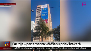 Gruzija – parlamenta vēlēšanu priekšvakarā