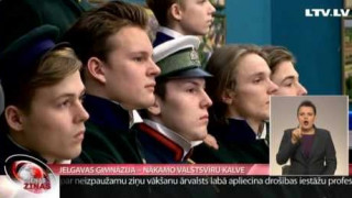 Jelgavas ģimnāzija – nākamo valstsvīru kalve