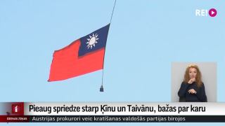 Pieaug spriedze starp Ķīnu un Taivānu, bažas par karu
