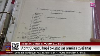 Aprit 30 gadu kopš okupācijas armijas izvešanas