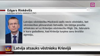 Latvija atsauks vēstnieku Krievijā
