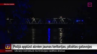 Polijā applūst aizvien jaunas teritorijas; pilsētas gatavojas