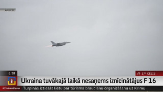 Ukraina tuvākajā laikā nesaņems iznīcinātājus F-16