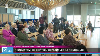 Психиатры: не бойтесь обратиться за помощью