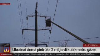 Ukrainai ziemā pietrūks 2 miljardi kubikmetru  gāzes