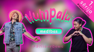 Humpalu medības | Jaunie dalībnieki