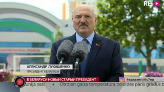 В Беларуси новый старый президент