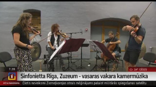 Sinfonietta Rīga, Zuzeum  - vasaras vakara kamermūzika
