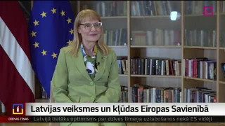 Latvijas veiksmes un kļūdas Eiropas Savienībā