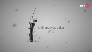 Lielā Mūzikas balva 2018