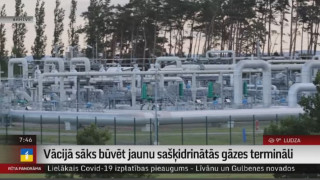 Vācijā sāks būvēt jaunu sašķidrinātās gāzes termināli