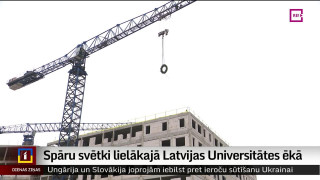 Spāru svētki lielākajā Latvijas Universitātes ēkā