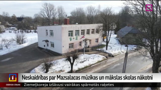 Neskaidrības par Mazsalacas mūzikas un mākslas skolas nākotni