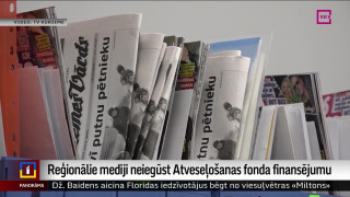 Reģionālie mediji neiegūst Atveseļošanas fonda finansējumu