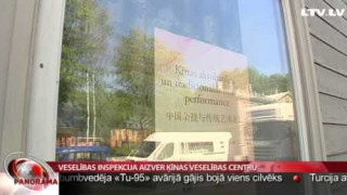 Veselības inspekcija aizver Ķīnas veselības centru