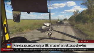 Krievija apšauda svarīgus Ukrainas infrastruktūras objektus
