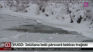 VUGD: Ielūšana ledū pārsvarā beidzas traģiski