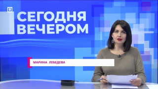 Rus.Lsm Сегодня вечером