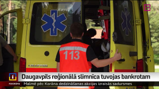 Daugavpils reģionālā slimnīca tuvojas bankrotam
