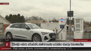 Dānijā valsts atbalstīs elektroauto uzlādes staciju būvniecību