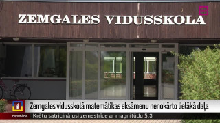 Zemgales vidusskolā matemātikas eksāmenu nenokārto lielākā daļa