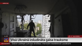 Visā Ukrainā izsludināta gaisa trauksme