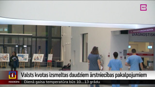 Valsts kvotas izsmeltas daudziem ārstniecības pakalpojumiem