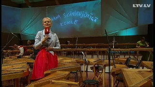 XI Latvijas skolu jaunatnes dziesmu un deju svētki. Koncerts "Mana skārienjūtīgā kokle"