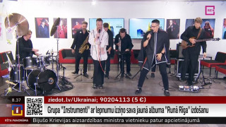 Grupa "Instrumenti" izziņo sava jaunā albuma "Runā Rīga" izdošanu